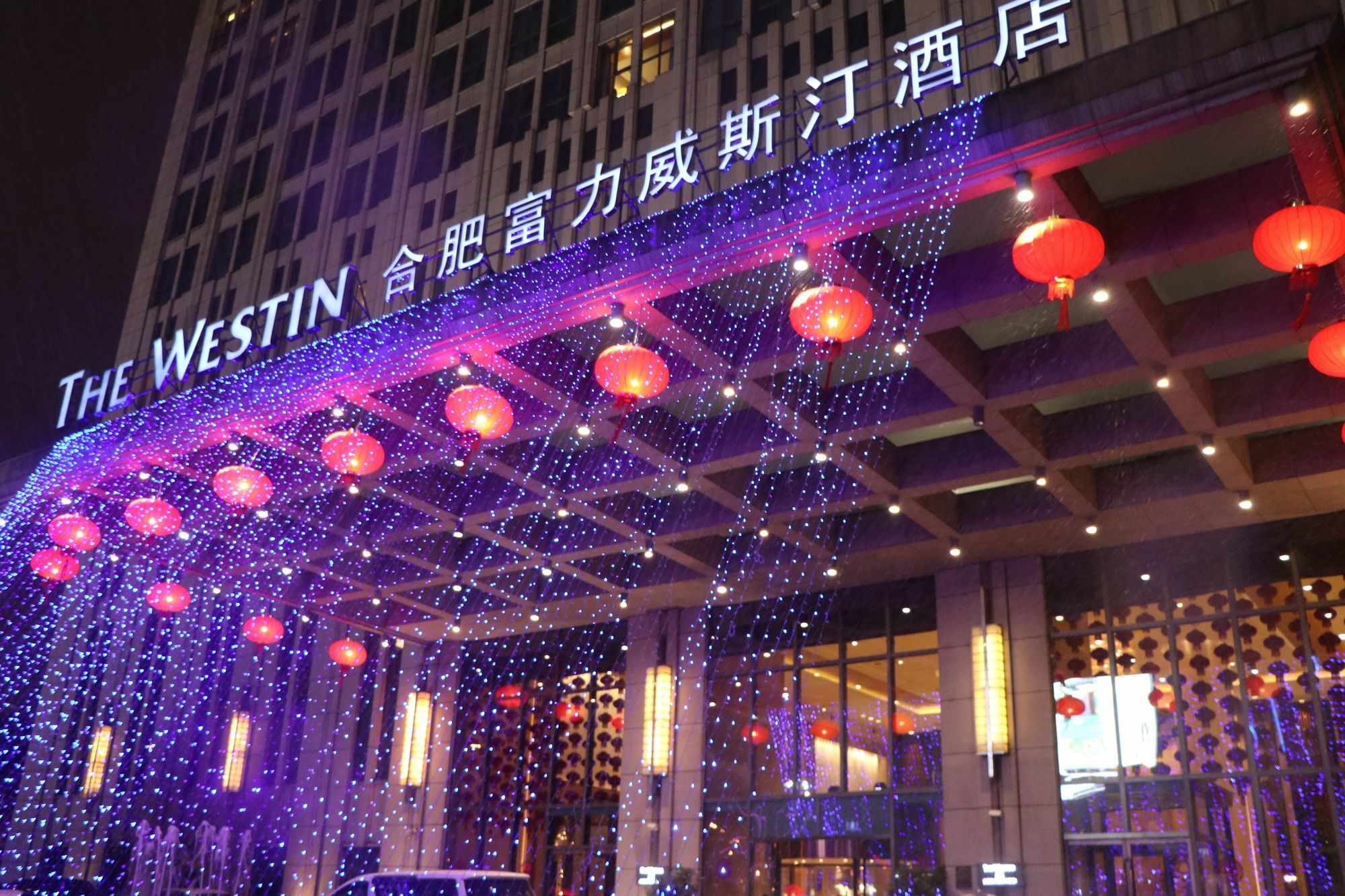 The Westin Hefei Baohe Hotel Exterior photo