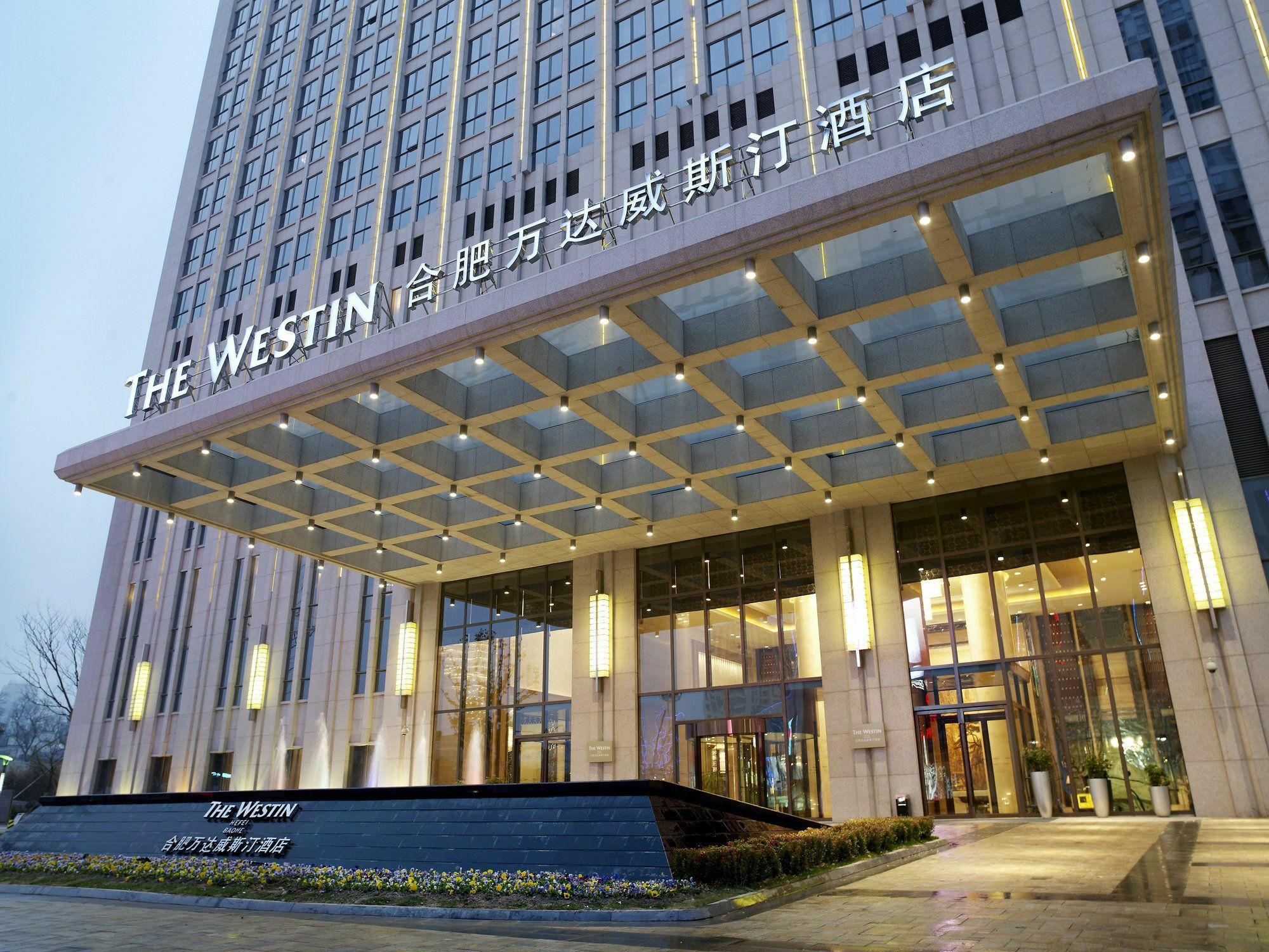 The Westin Hefei Baohe Hotel Exterior photo